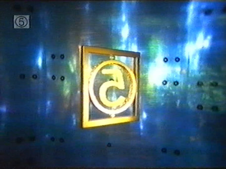 ident image